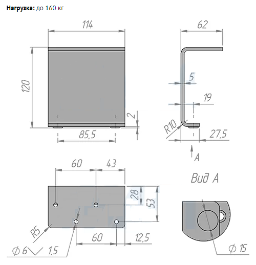 Ножка для мебели H.120, 114*62*120 мм, материал металл, цвет чёрный матовый, арт. FIX023.120.BL стоимость 840 руб.