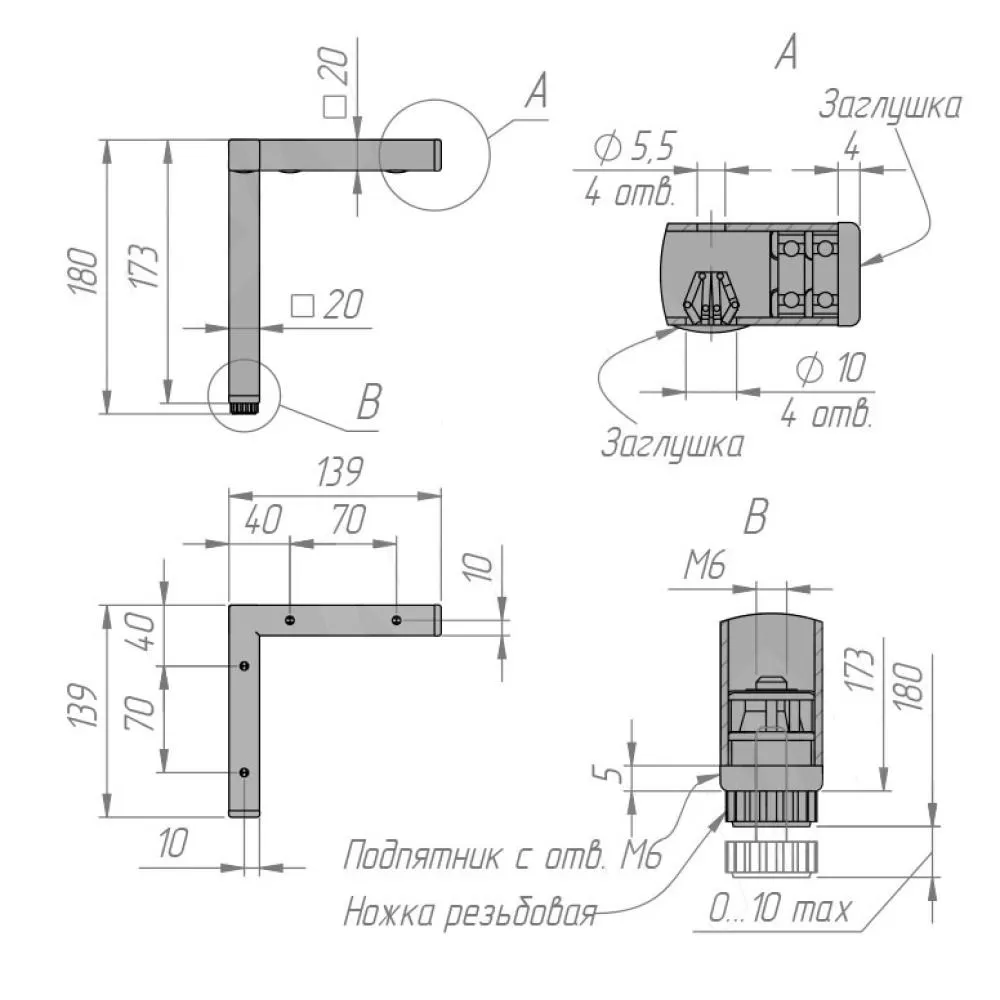 Ножка для мебели H.180+10 мм, 139*139*180 мм, материал сталь, цвет чёрный матовый, арт. ADJ21.180.BLC стоимость 975 руб.