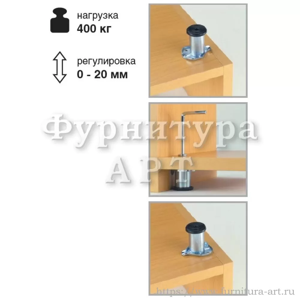 Ножка для мебели опорная H.50+20 мм, накладная, 60*46*50 мм, материал цамак, цвет цинк, арт. 308.05.Z2.90.02 стоимость 220 руб.