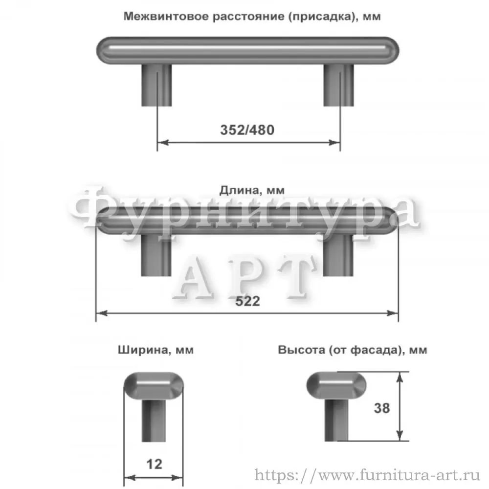 Ручка-скоба Apro 352 мм, материал цамак, цвет графит, арт. C-5769-522/352.P68 стоимость 2&nbsp;450 руб.