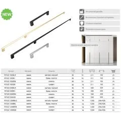 Ручка-скоба AM732-320-BL Мебельные ручки модерн